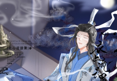 【2026新春活动】半窗烟色，一夜高唐