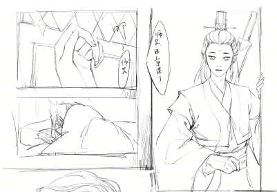 【谢李】纯阳绯闻录