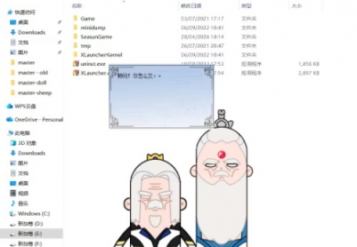 【谢李伪春菜】你有这样的抱枕进入电脑