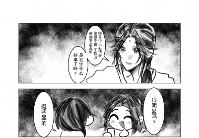 【谢李】！正主请远离粉丝生活！