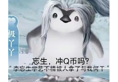 新人水个积分
