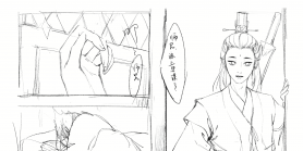 【谢李】纯阳绯闻录