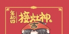 【谢李】从指尖江湖官博收集来的一些图