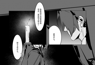 【谢李】死鬼老公夜袭