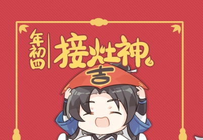 【谢李】从指尖江湖官博收集来的一些图